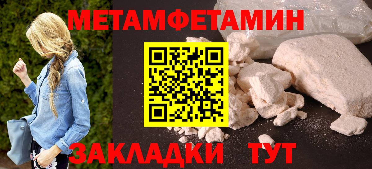 Амфетамин  Амфетамин  Ипатово  Amphetamine Розовый  Вход с VPN 
