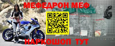 метамфетамин Кулебаки