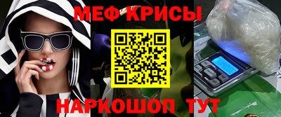 метамфетамин Кулебаки
