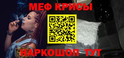 метамфетамин Кулебаки