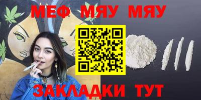 метамфетамин Кулебаки