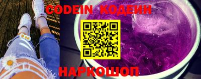 метамфетамин Кулебаки
