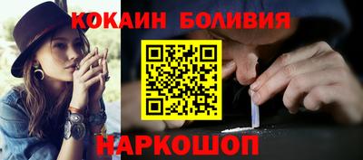 метамфетамин Кулебаки