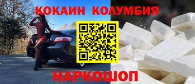 мяу мяу кристалл Кумертау