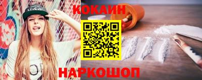 метамфетамин Кулебаки
