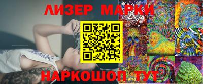 ГАЛЛЮЦИНОГЕННЫЕ ГРИБЫ Кунгур