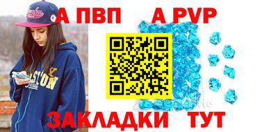 мяу мяу кристалл Кумертау