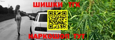 метамфетамин Кулебаки