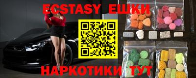 мяу мяу кристалл Кумертау