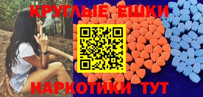 мяу мяу кристалл Кумертау