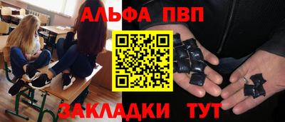 мяу мяу кристалл Кумертау