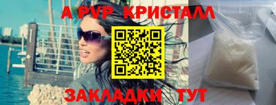 метамфетамин Кулебаки