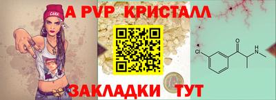 мяу мяу кристалл Кумертау