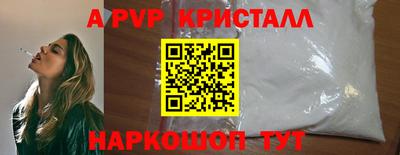 метамфетамин Кулебаки