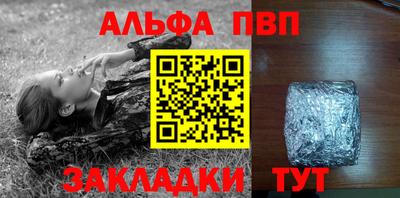 мяу мяу кристалл Кумертау
