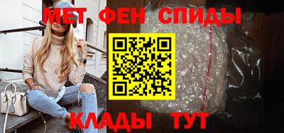 метамфетамин Кулебаки