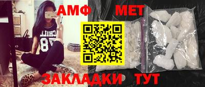 метамфетамин Кулебаки