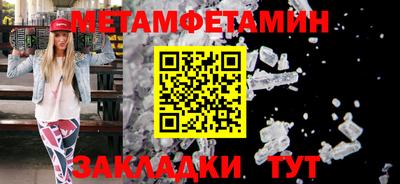 мяу мяу кристалл Кумертау