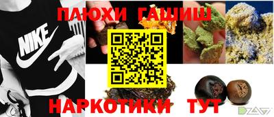 ГАЛЛЮЦИНОГЕННЫЕ ГРИБЫ Кунгур