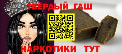 мяу мяу кристалл Кумертау