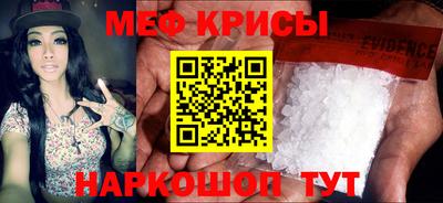 метамфетамин Кулебаки