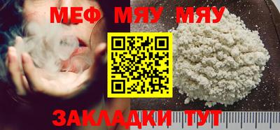 метамфетамин Кулебаки
