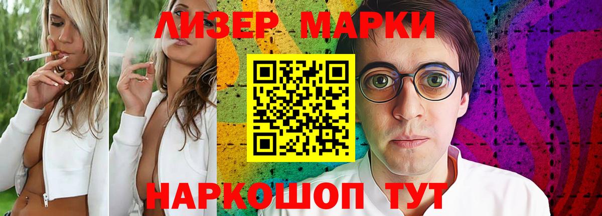 Лсд 25 экстази кислота  Вход с VPN  Ипатово 
