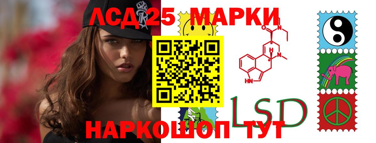 Cocaine  Канабис  Вход с VPN  Купить наркотик  Меф МЯУ МЯУ кристаллы  МЕТ  Ипатово  ГЕРОИН  ГАШИШ 