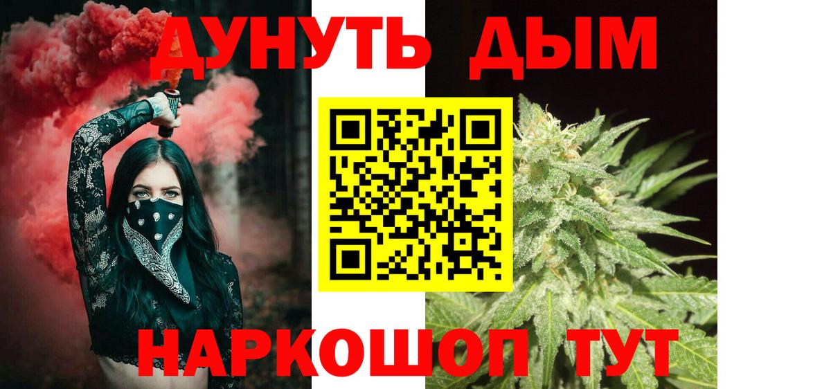 Каннабис White Widow  Вход с VPN  Конопля VHQ  Ипатово  Марихуана сатива  Шишки марихуана Ganja 